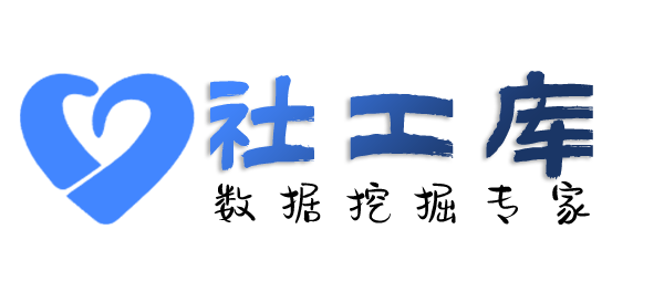 重点人员金川宾馆开房记录